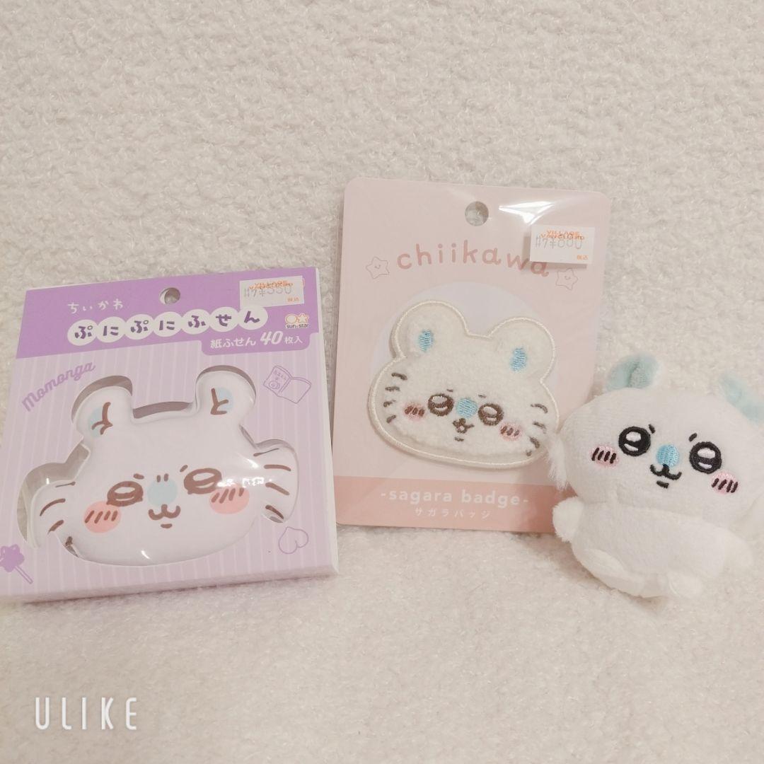 ちいかわ モモンガ グッズ 83点 セット販売 まとめ売り