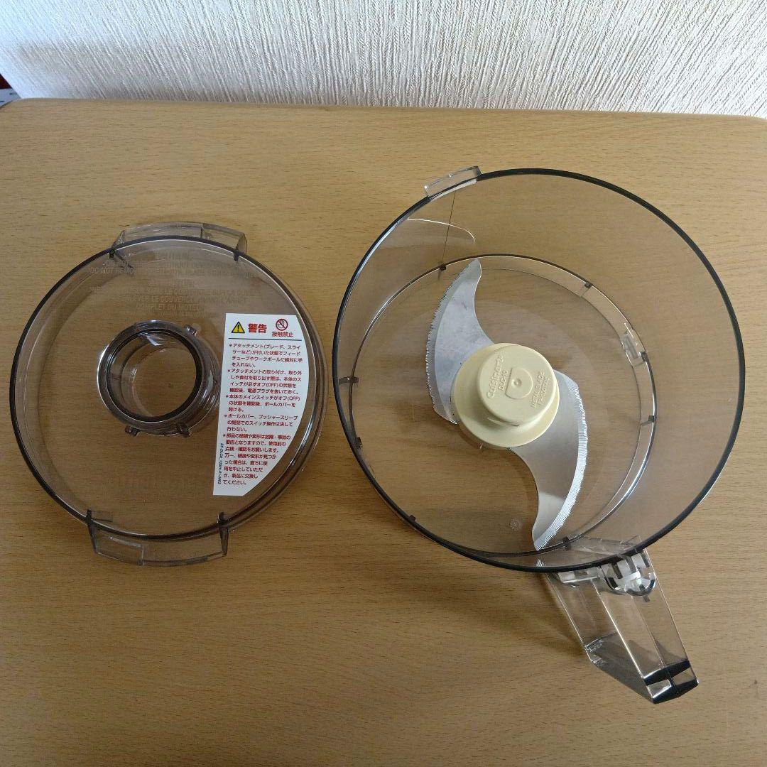 ma2004774532 フードプロセッサー 1.9L DLC-191J