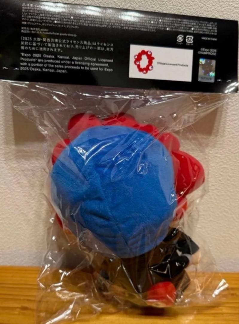 HYDE ぬいぐるみ キーホルダー　EXPO2025 2点セット　新品