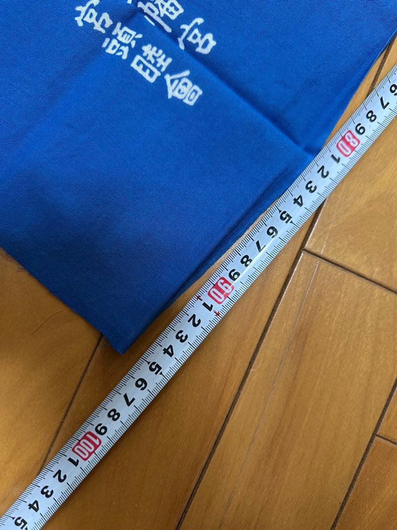 レア 深川 富岡八幡宮 宮頭睦會 手拭い 鳶頭 江戸消防 粋 町鳶