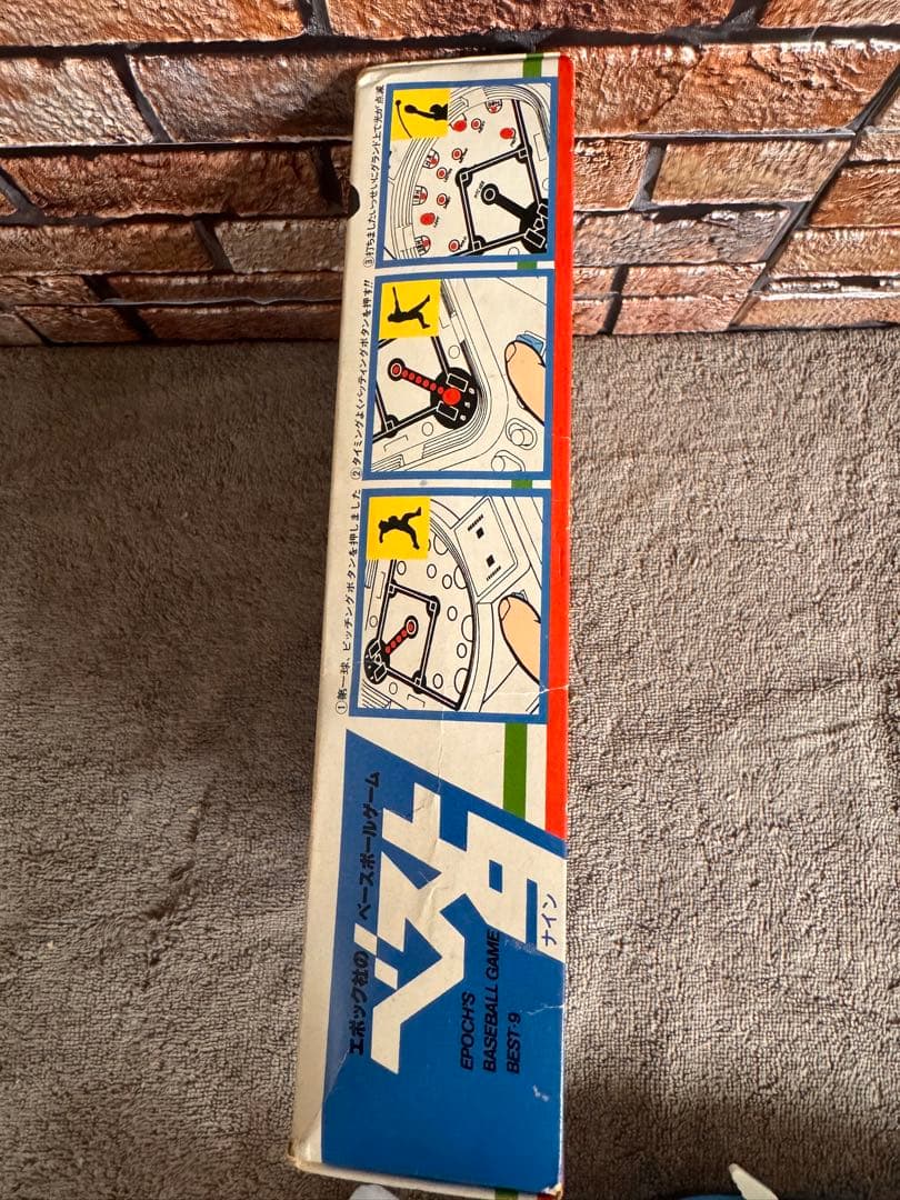 エポック社 野球盤 ベストナイン 整備済 完動品 電池蓋特注 昭和レトロ