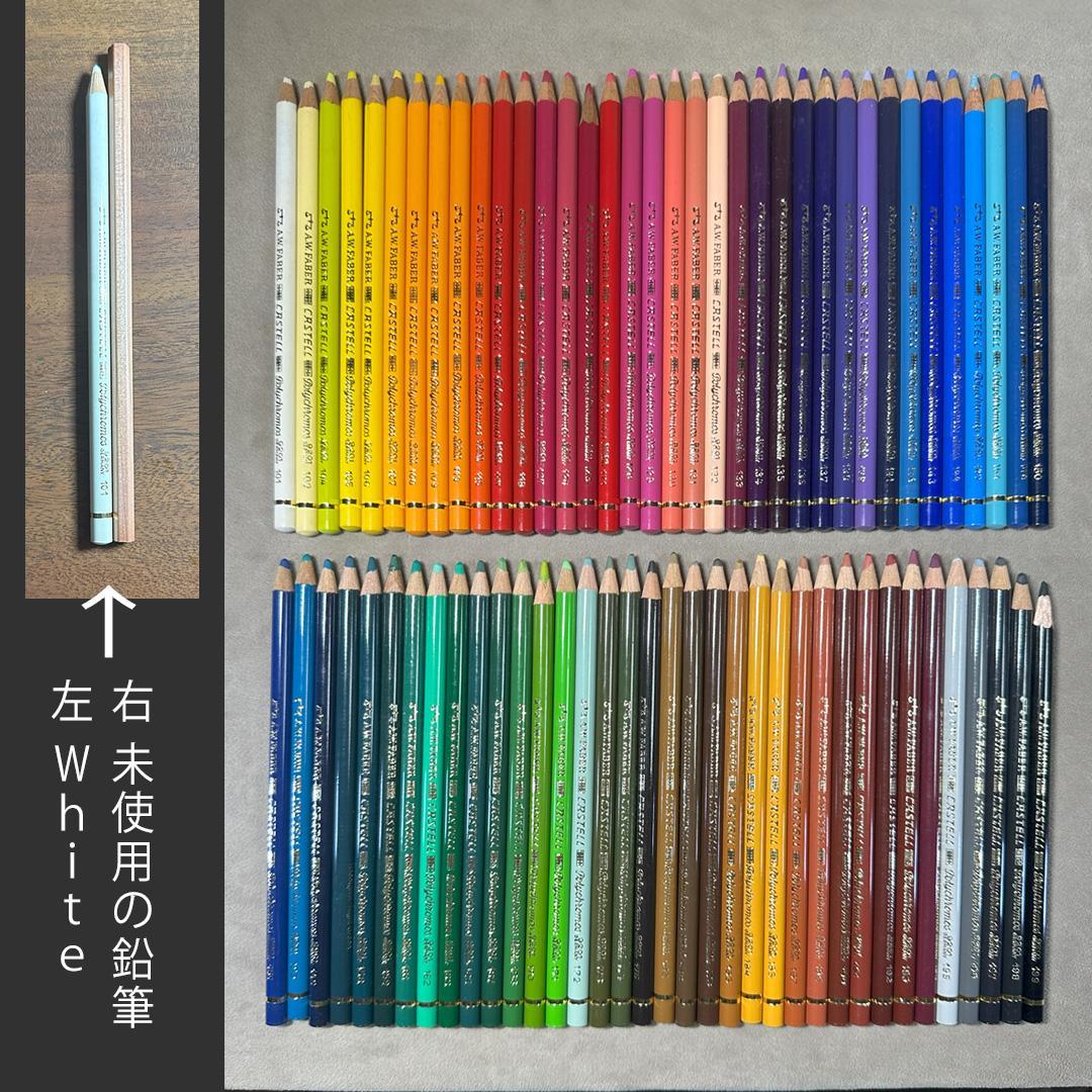 ファーバーカステル水彩72色 ファーバーカステル Faber-Castell 水彩