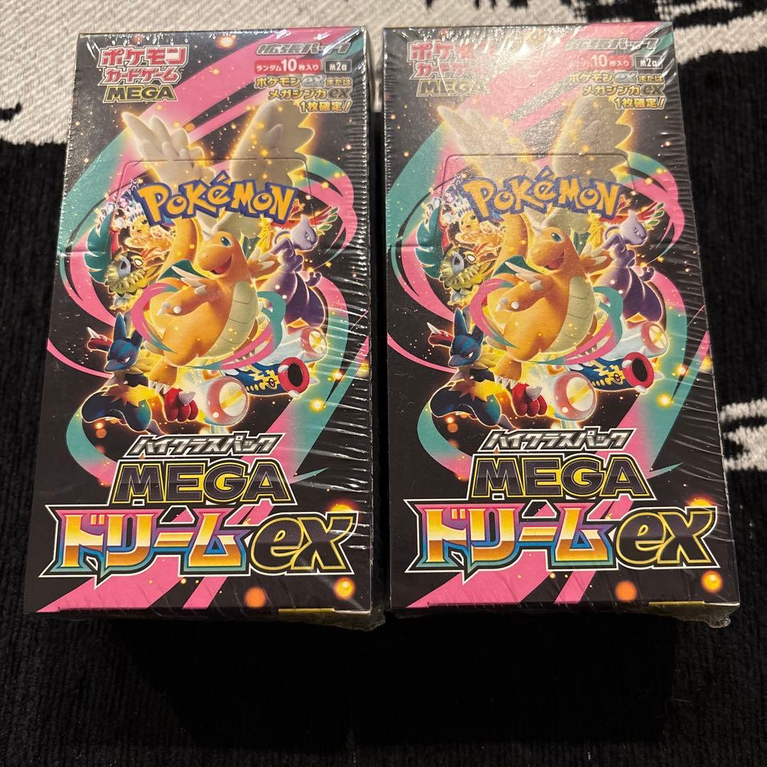 【シュリンク付き】ポケモンカードゲーム MEGA ドリームex 2箱セット
