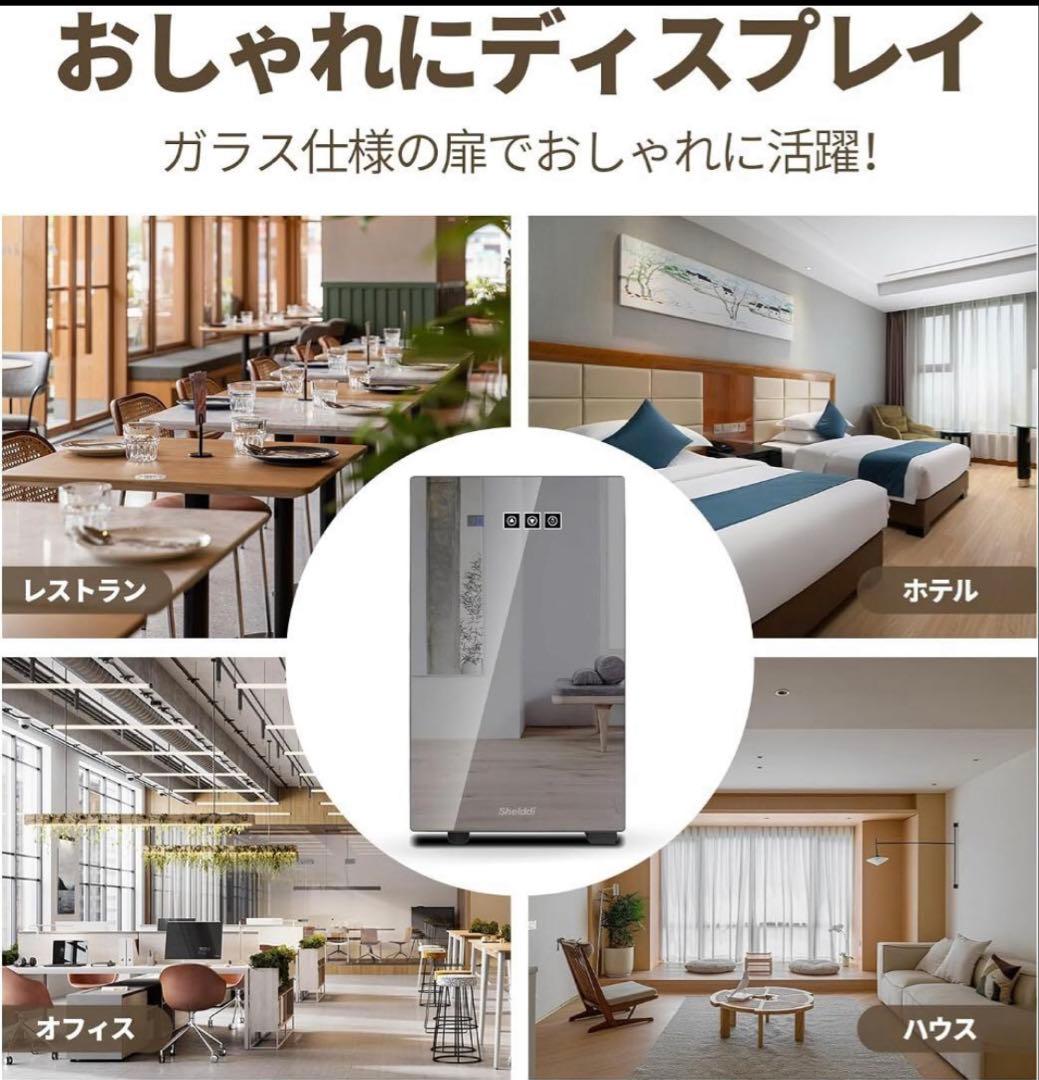 【新品キズあり】小型冷蔵庫 23L 静音 省エネ ミニ冷蔵庫 省スペース