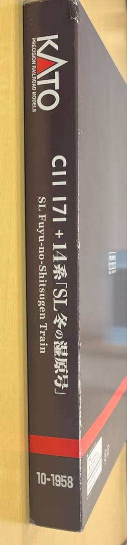 C11 171+14系500番台「SL冬の湿原号」 6両セット