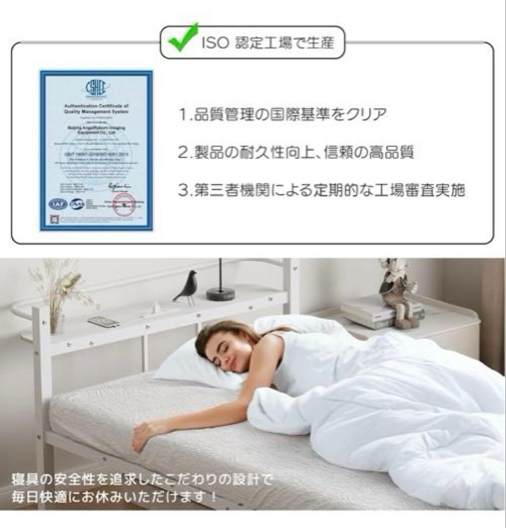 ⭐️大特価⭐️ベッドフレーム シングル 2口コンセント USB&Type-C