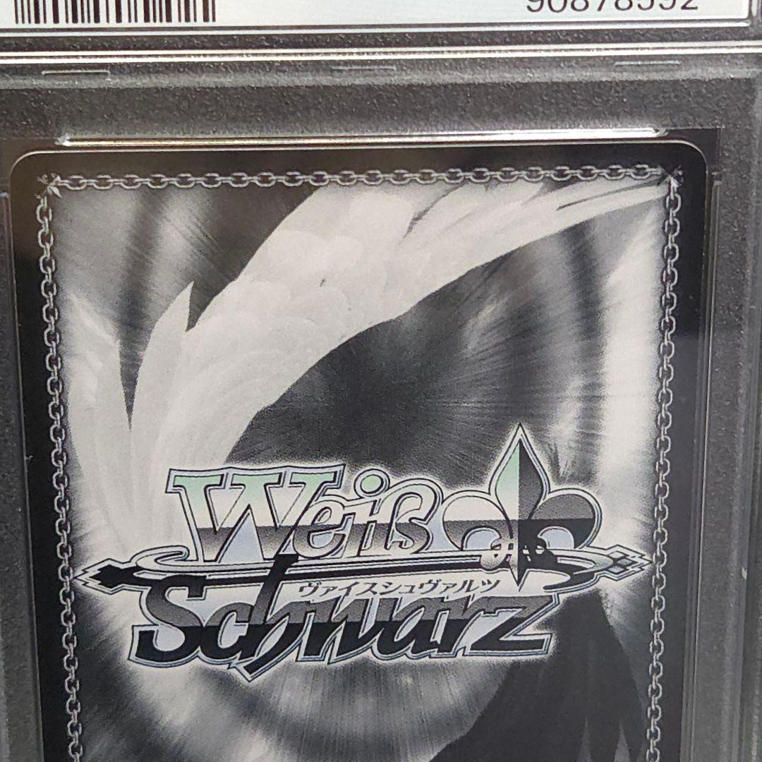 地上から来た女 ヨーコ　SP　サイン　PSA10　天元突破グレンラガン