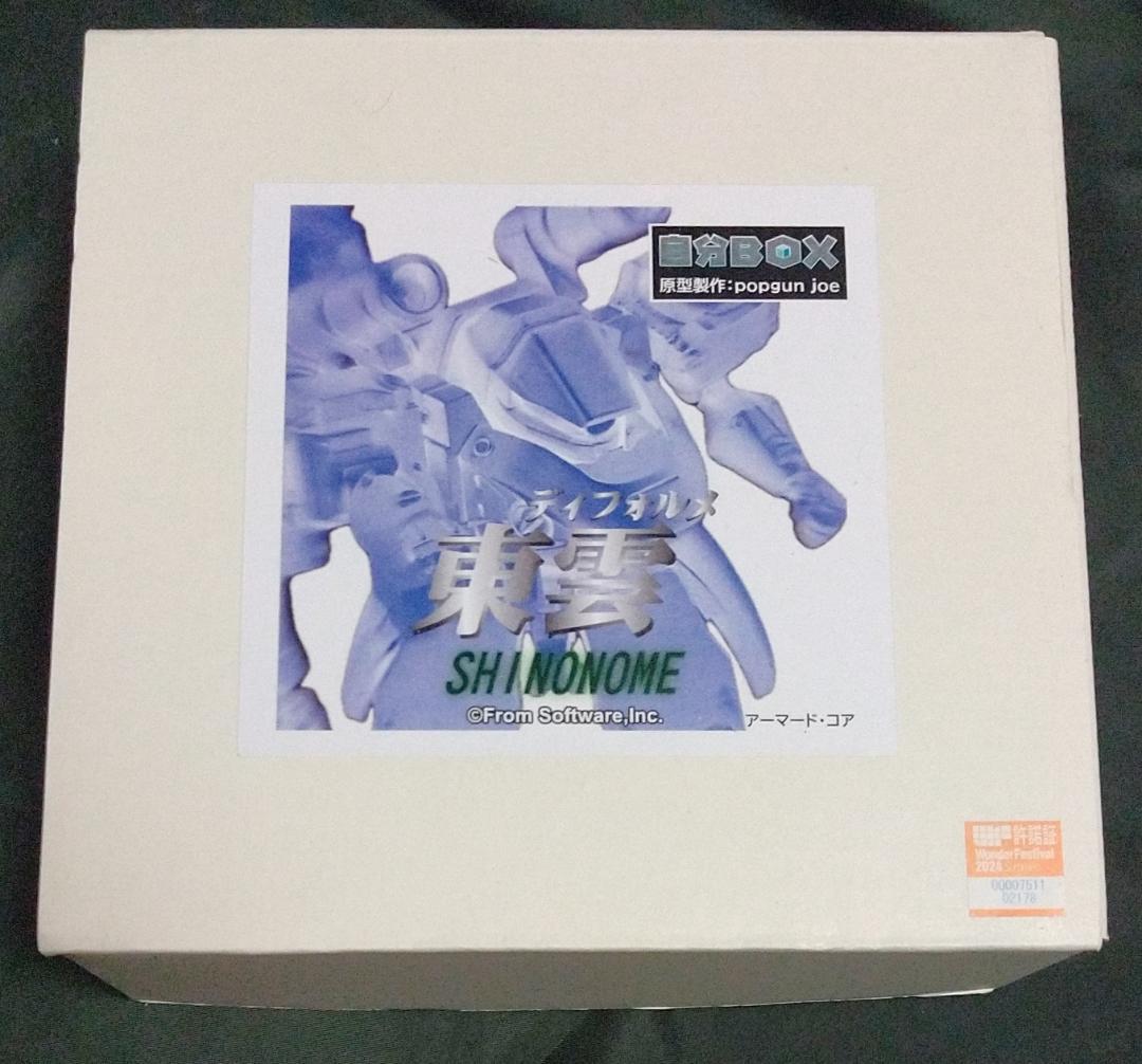 自分BOX アーマード・コア デフォルメ東雲 ガレージキット