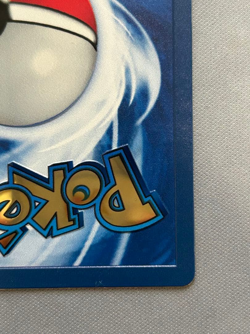 ウルトラプレミアムコレクション　リザードン　メタルカード　海外