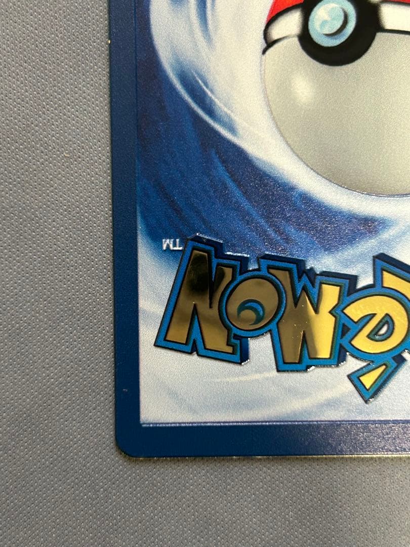 ウルトラプレミアムコレクション　リザードン　メタルカード　海外