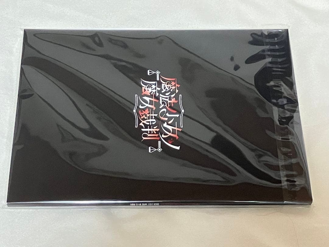 N*a様 魔法少女ノ魔女裁判 まのさば 設定資料集 クラウドファンディング特典