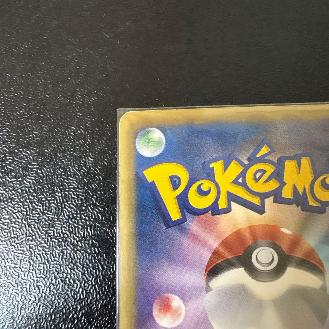 ディアルガEX　sr　パルキアEX　sr　BW9 ポケモンカード