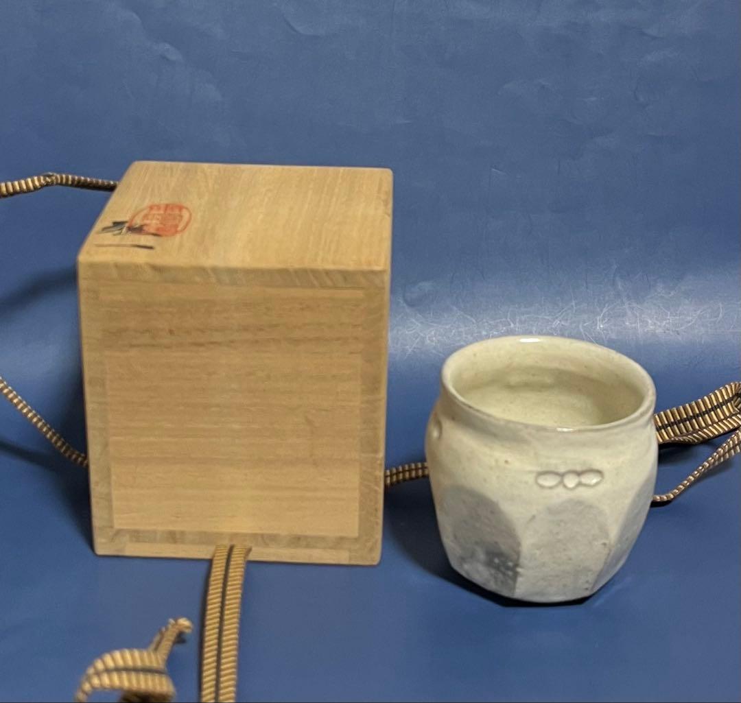 益子焼 石川雅一作 粉引 ぐい呑み