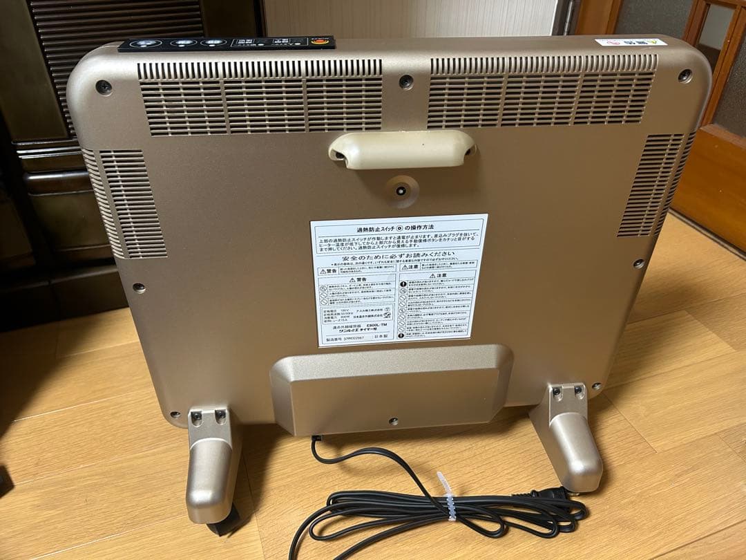 遠赤外線 暖房器 サンルミエ タイマー付 E800L TM