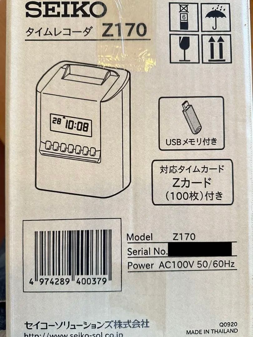 【未使用】SEIKO タイムレコーダ　z170 カード100枚付 ラックセット