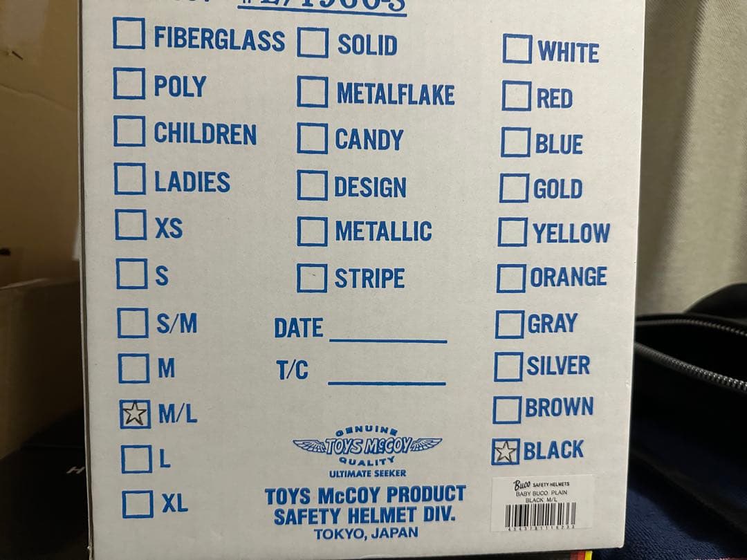 BUCO ブコトイズマッコイズバブルシールド M/L58/60cm