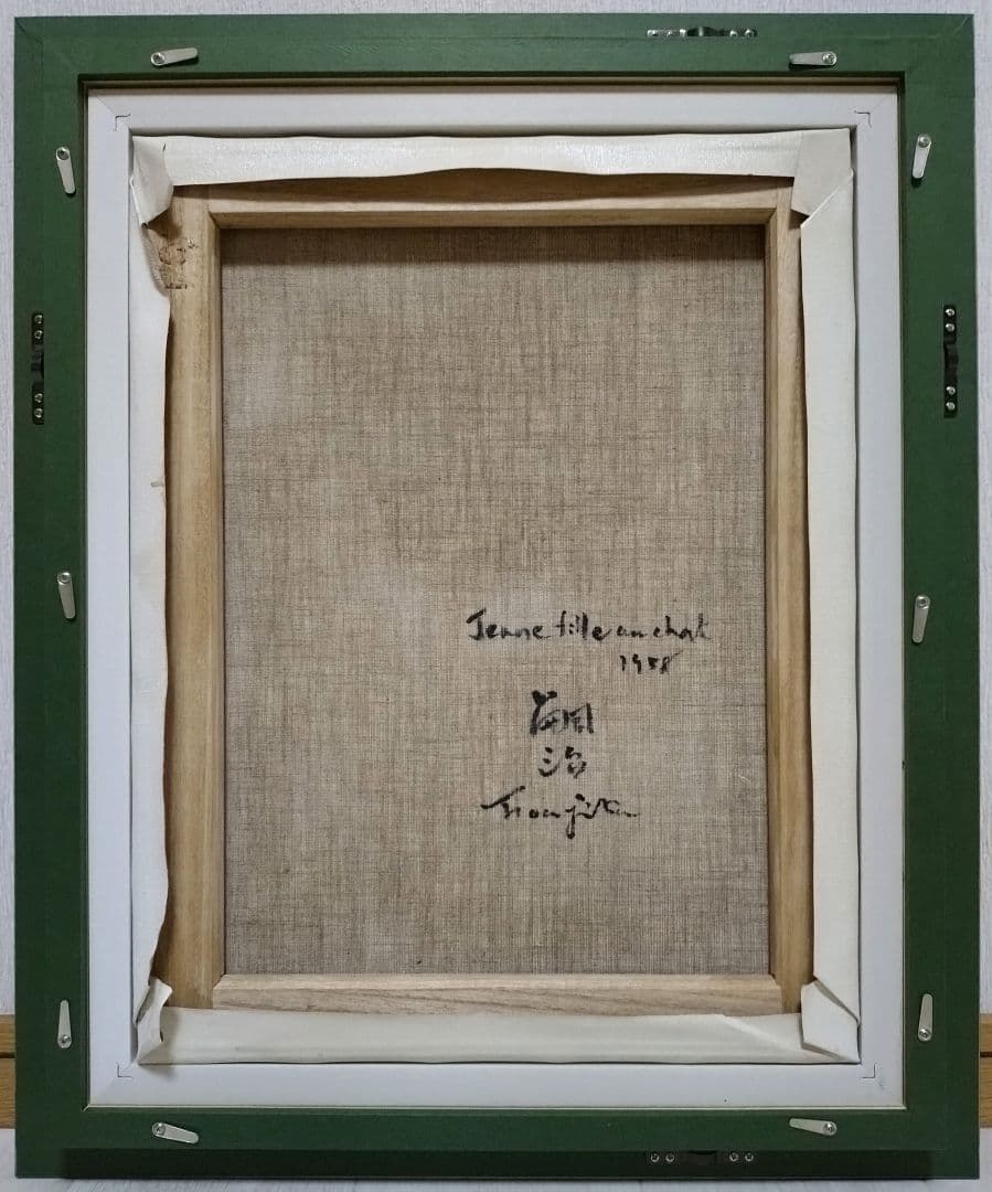 F6号】藤田嗣治【猫を抱く少女】肉筆/表裏サイン・鑑定書有り/油彩/絵画/