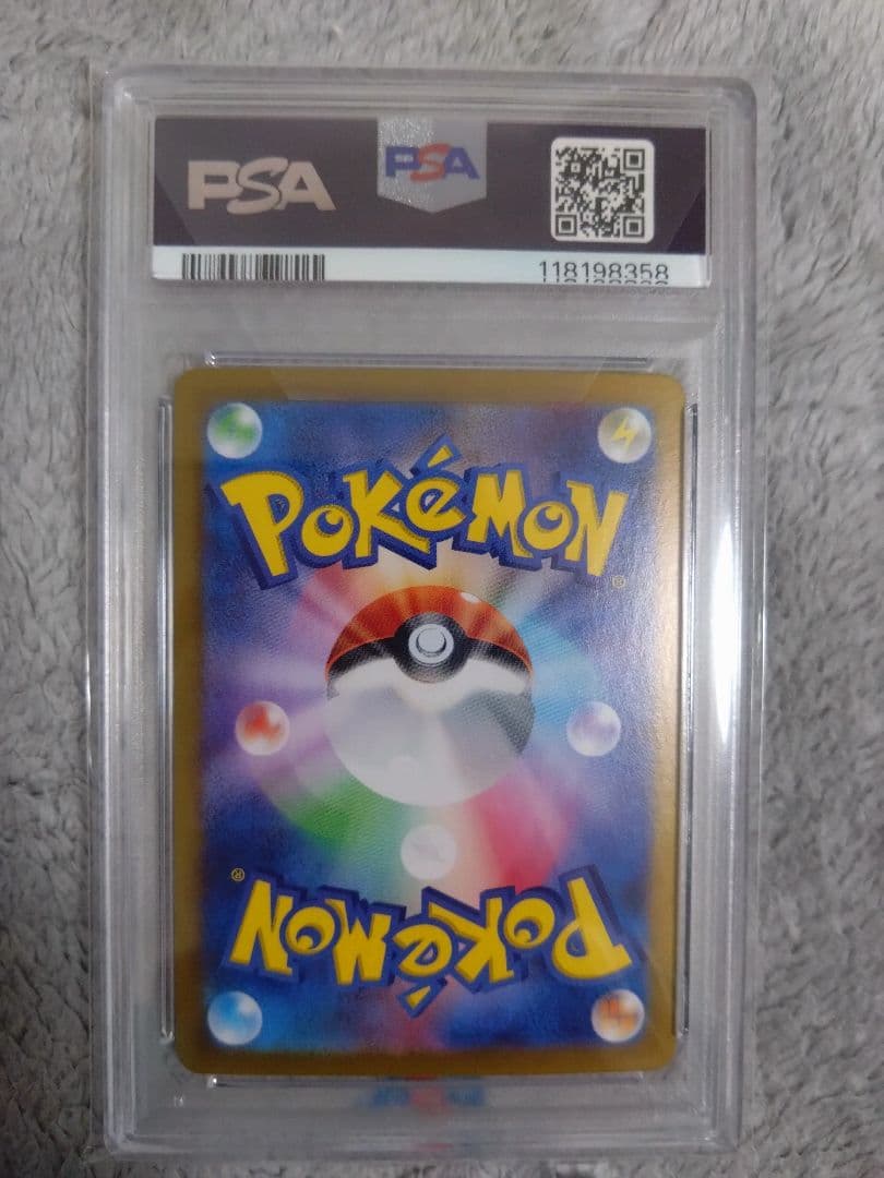PSA10ゲッコウガex SAR