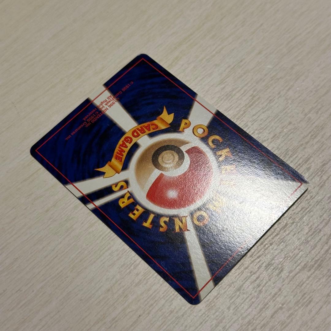 旧裏フリーザー HP80オーロラヴェールトレーディングカードれい