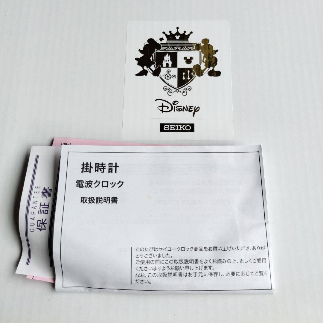 SEIKO ディズニー掛時計 FS512C