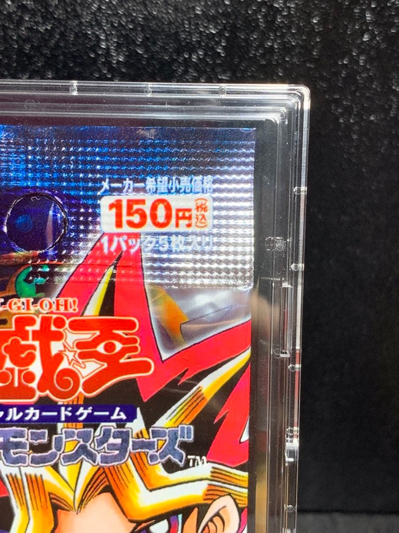 遊戯王 仮面の呪縛 spell of mask 1パック 青眼の白龍