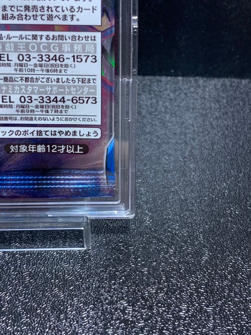 遊戯王 仮面の呪縛 spell of mask 1パック 青眼の白龍