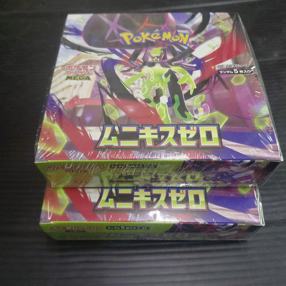 ポケモンカードムニキスゼロ 新品未開封