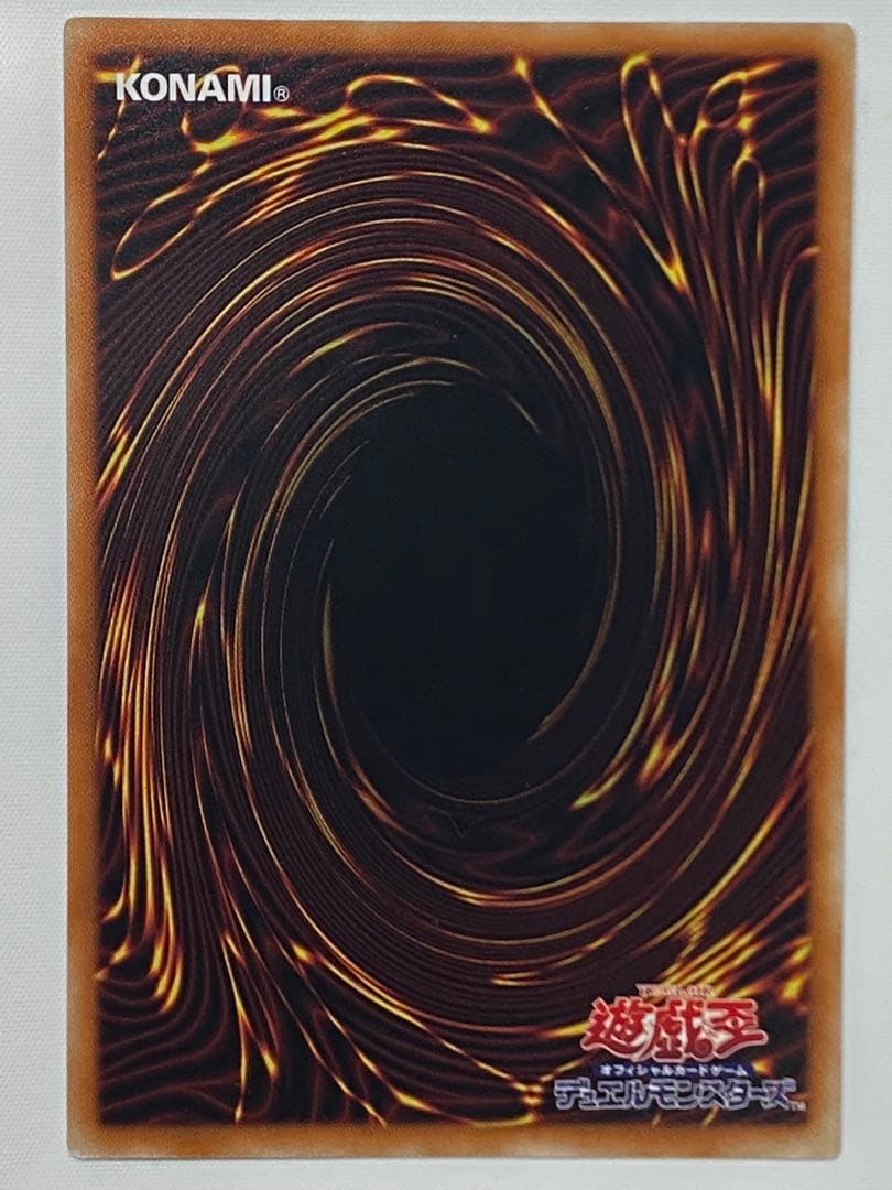 BLUE EYES WHITE DRAGON プリシク 遊戯王カード