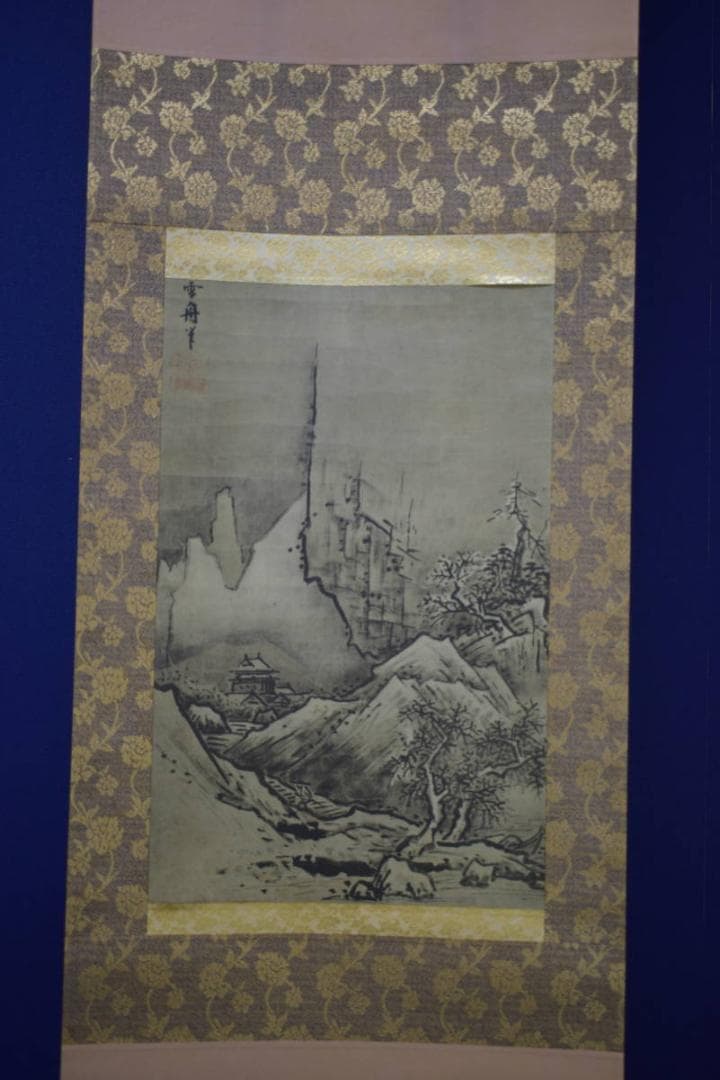 複製/雪舟/等楊/秋冬山水図/桐共箱付/布袋屋掛軸HI-990