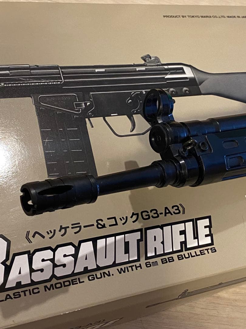 マルイ絶版 エアコキ ホップ付 H&K G3A4 純正マウント付き
