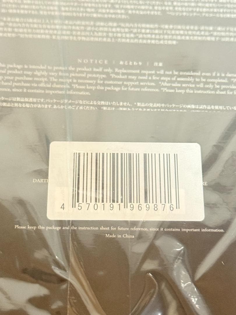 ムービー・マスターピース DX SW 1/6 ダース・ベイダー バトルダメージ