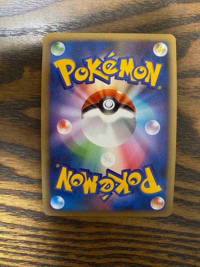 希少 ポケモンカード よみがえる伝説 バンギラス 1ED