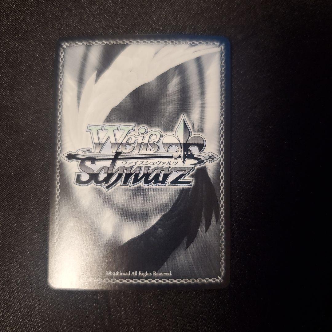 SP もしもの物語 黒猫 電撃文庫 ヴァイスシュヴァルツ サイン