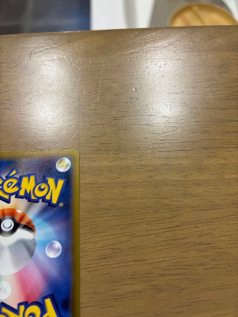 メガゲンガーex SAR HP350