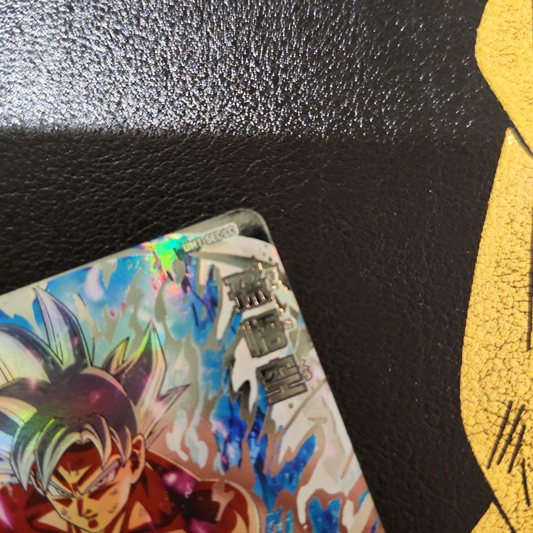 um1-sec lc 孫悟空　スーパードラゴンボールヒーローズ