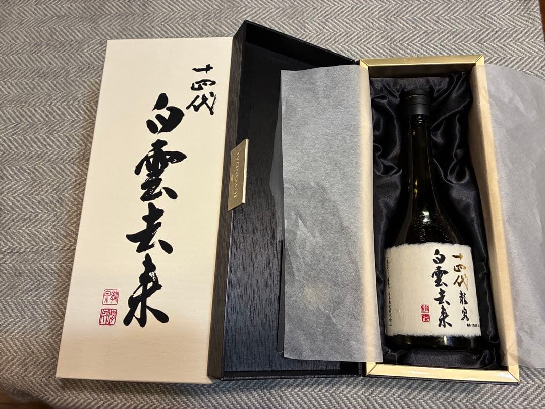 十四代 白雲去来 720ml 空瓶 - メルカリ