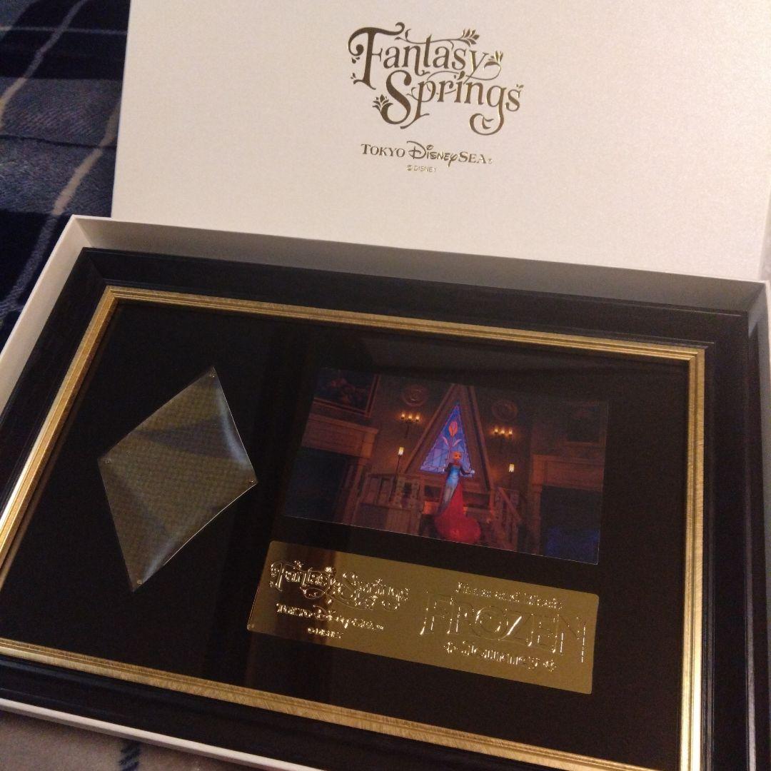 ファンタジースプリングス アートコレクション アートフレーム アナ