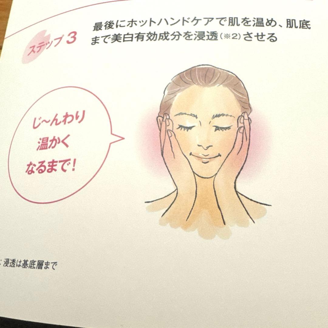 【新品未開封品】大塚製薬 サクラエ ダブルアクションセラム 33ml