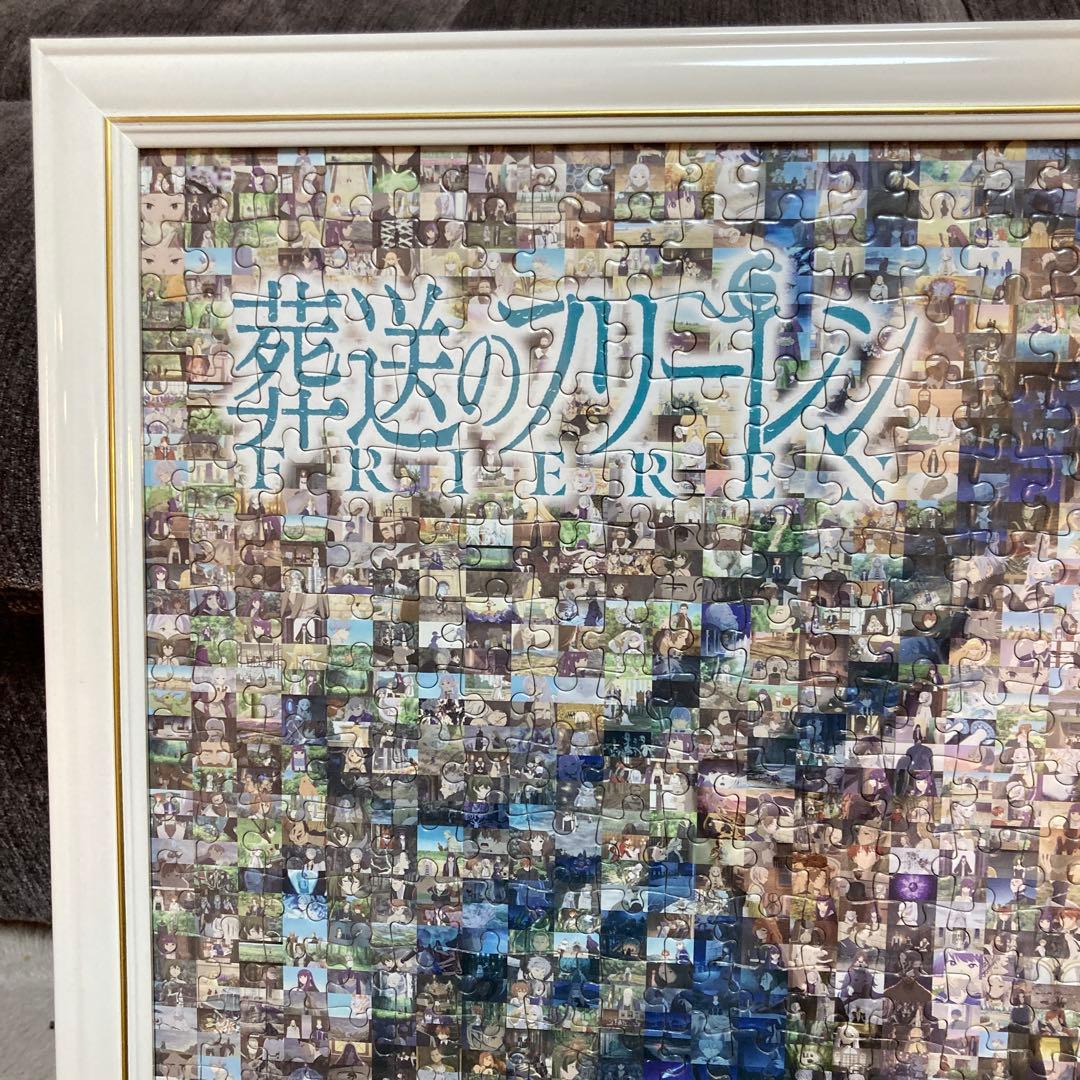 葬送のフリーレン モザイクアートジグソーパズル1000ピース 新品