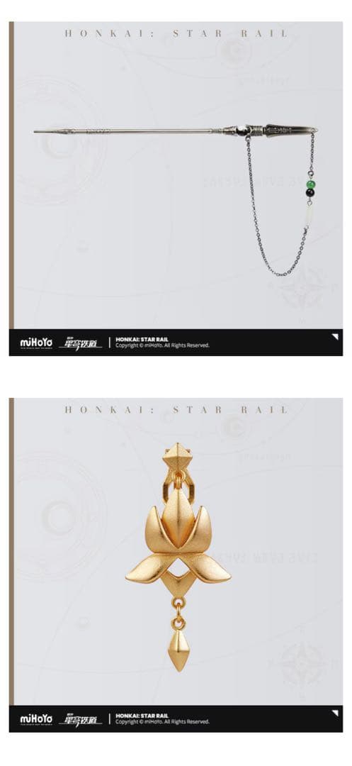 即購入OK 崩壊：スターレイル 丹恒・飲月イメージシリーズ アパレル 8