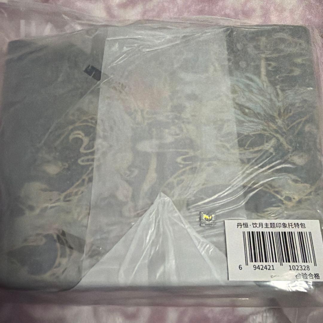 即購入OK 崩壊：スターレイル 丹恒・飲月イメージシリーズ アパレル 8