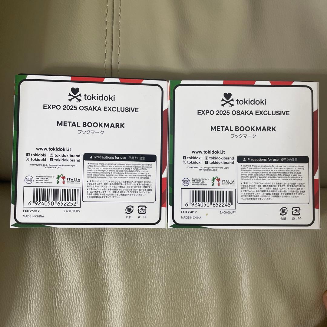 大阪万博 イタリア館 イタリアちゃん ブックマーク 2種セット 万博