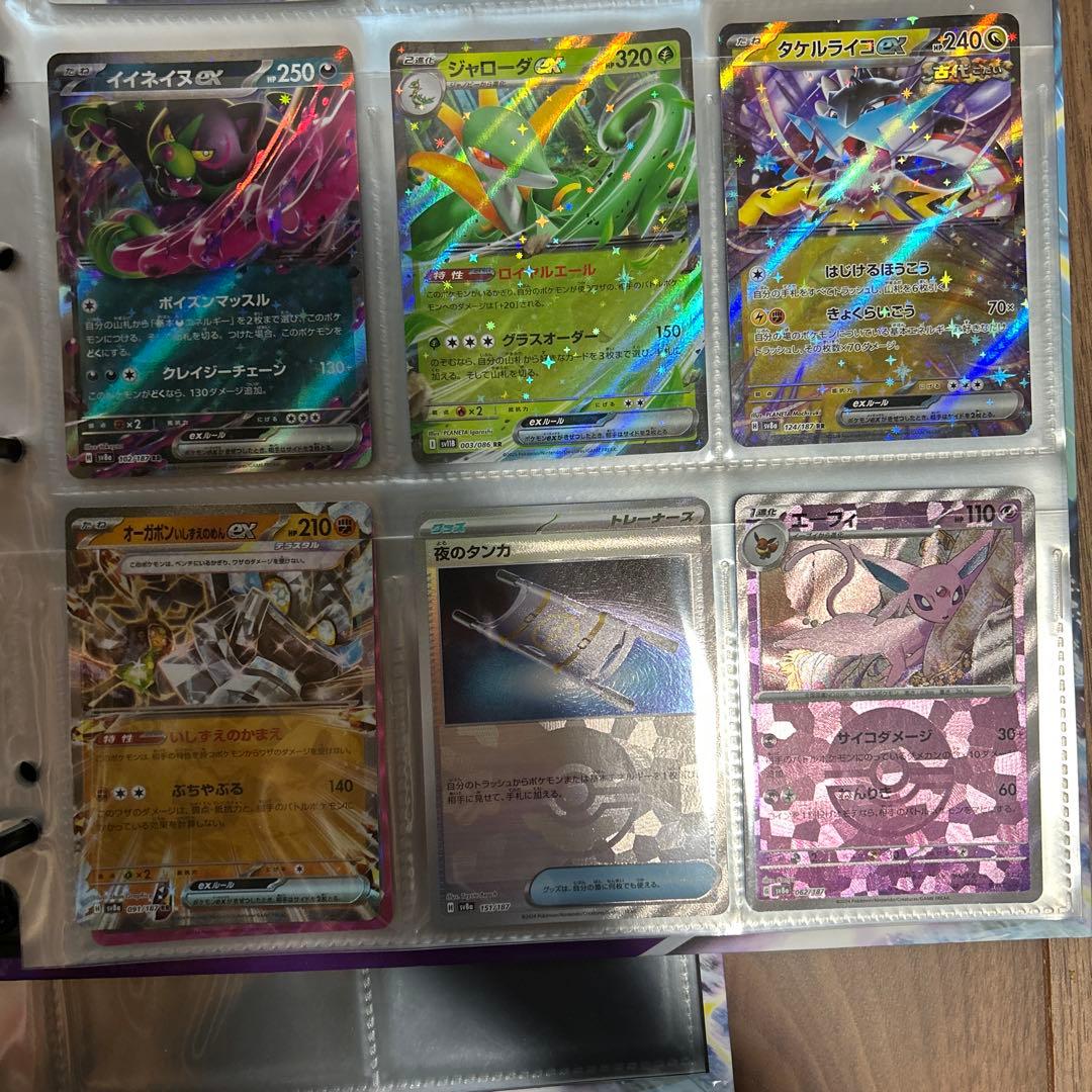 ポケモンカードゲーム　SAR以上纏め売り　引退品