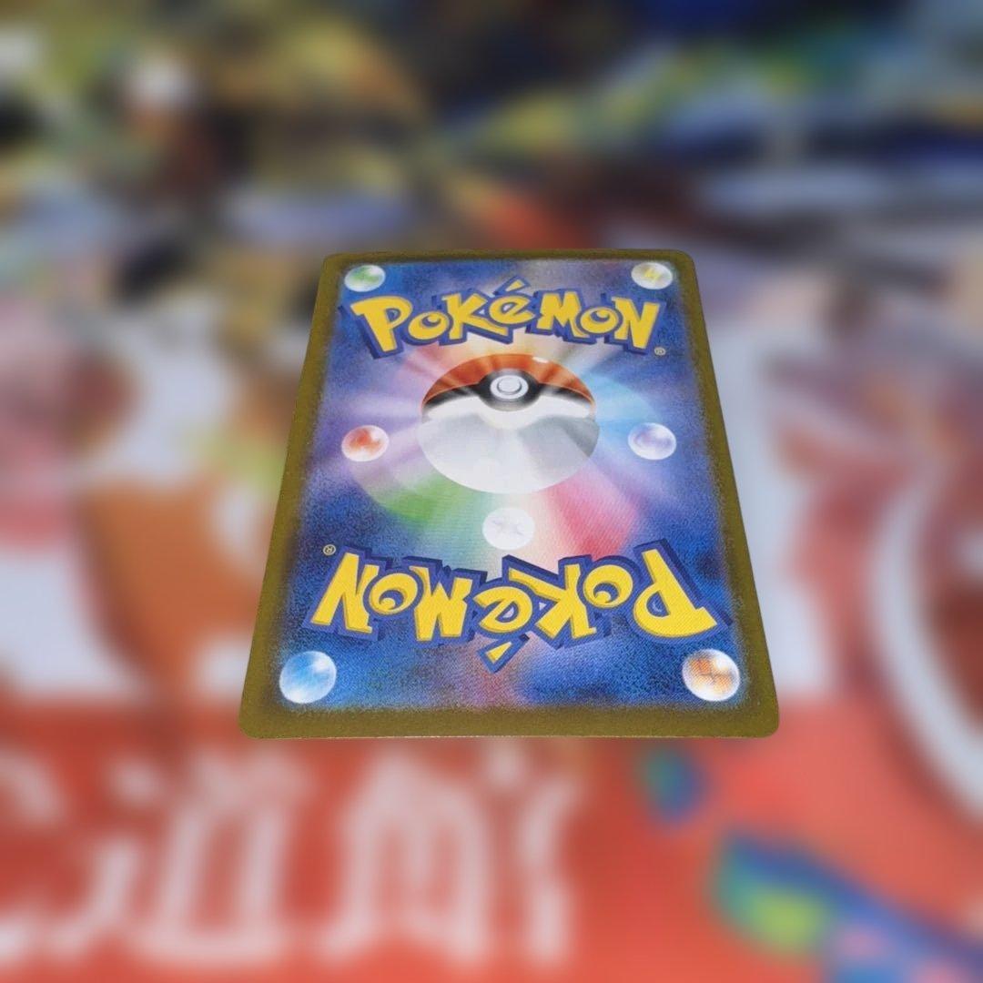 ⚡*。様 メガリザードンX EX SAR