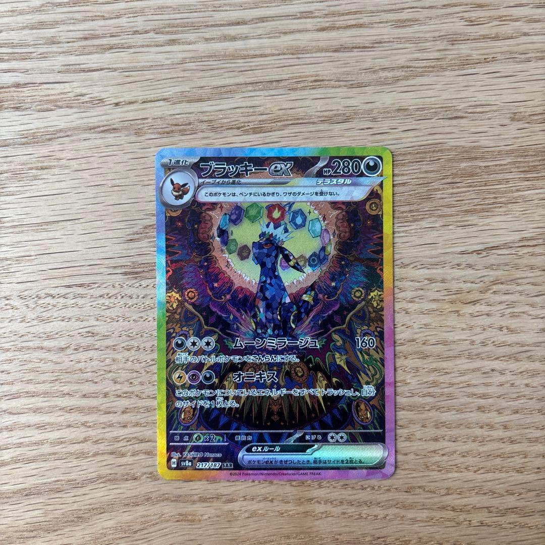 ゆー様専用 mtgFFベーシックブースター トークン10種セット 2つセット