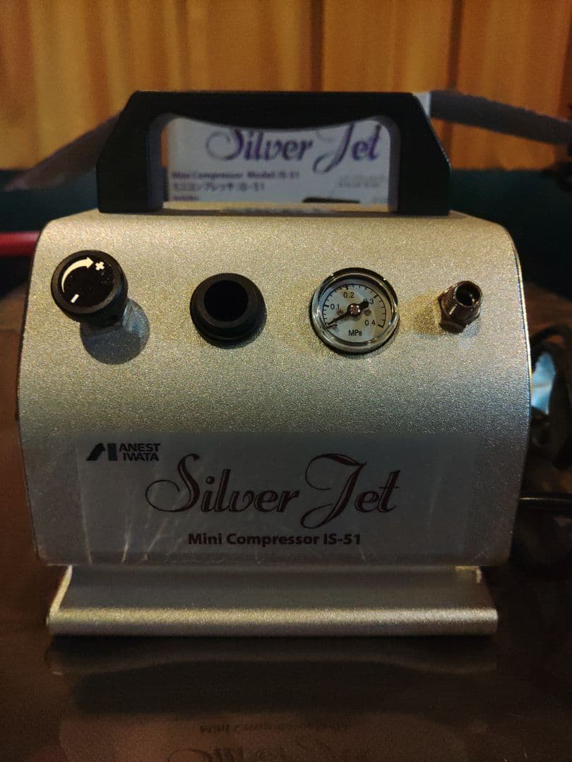 アネスト岩田 Silver Jet ミニコンプレッサー IS-51 - メルカリ