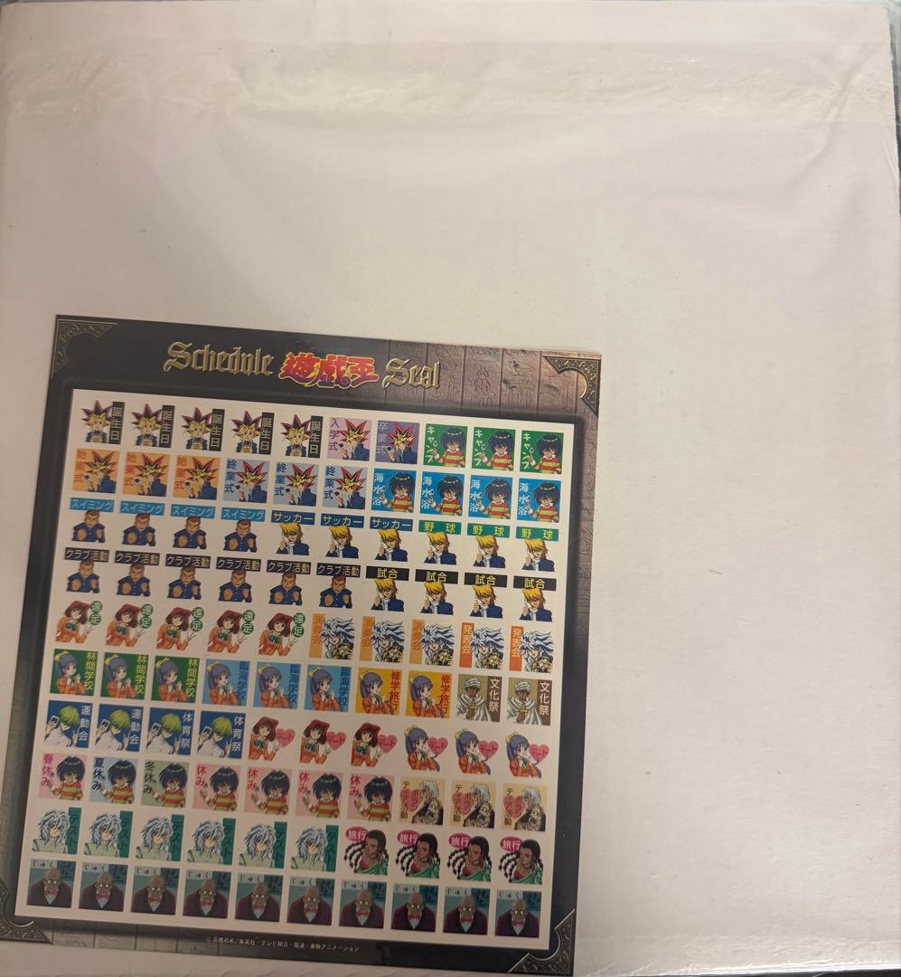 遊戯王 カレンダー 1999.4〜2000.3 東映版 稀少 シール付 高橋和希の