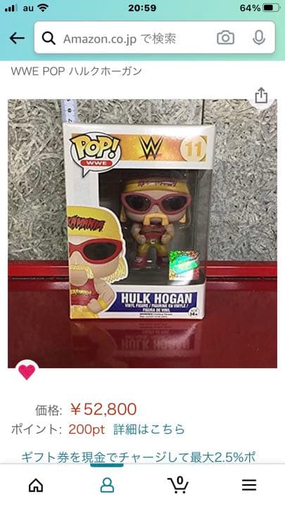 WWE POP ハルクホーガン 未開封
