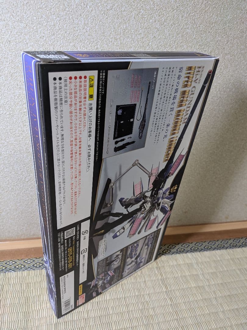 未開封 L ROBOT魂Hi-ν ハイパー・メガ・バズーカ・ランチャー