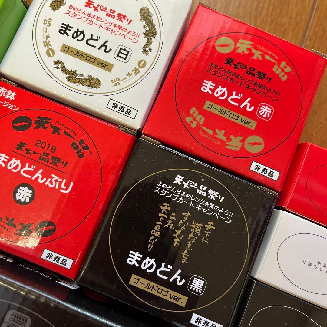 豪華！天下一品‼︎ ノベルティ　セット